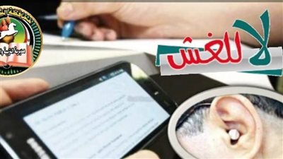 إحباط محاولتي غش في امتحان الإنجليزي بإدارتي الحسينية وكفر صقر بالشرقية 