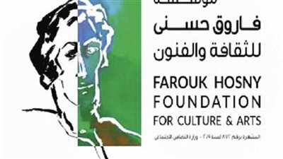 1133 فنانا ومعماريا وناقدا تشكيليا يتنافسون على جوائز فاروق حسني للفنون 2025