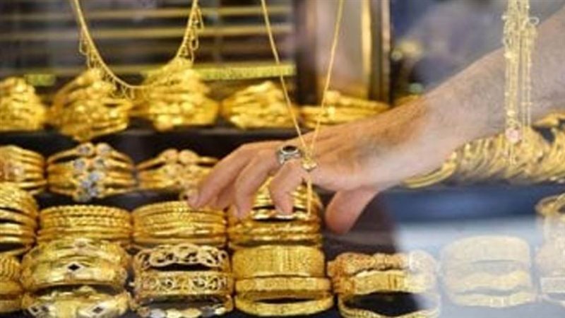 سعر الذهب اليوم في