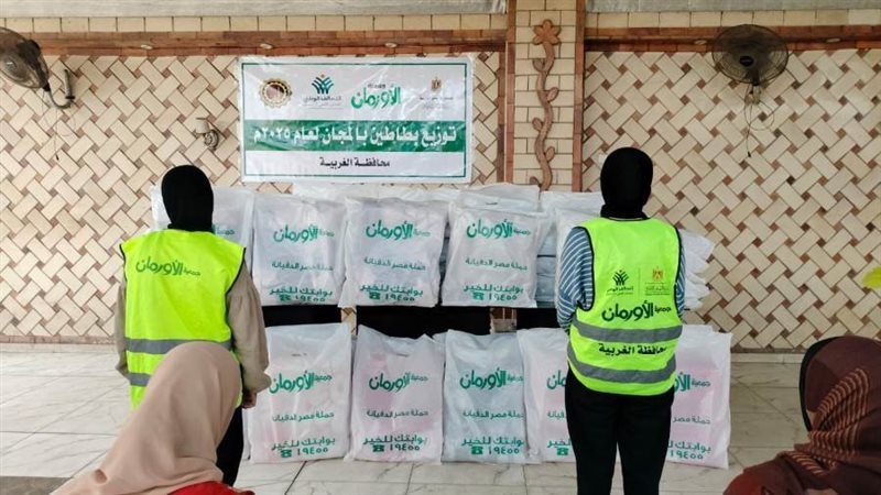 جانب من فعاليات التوزيع