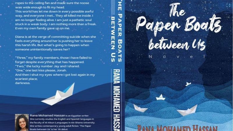 بوابة روز اليوسف