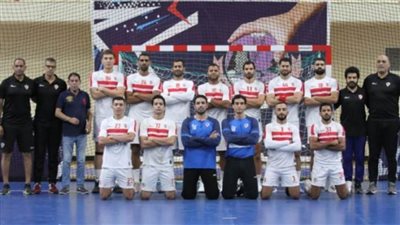 فريق «يد الزمالك» يطير للإمارات للمشاركة في بطولة الشارقة الدولية