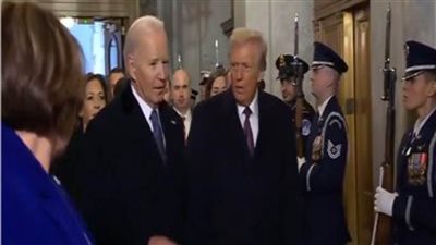 عاجل| بث مباشر.. ترامب وبايدن يصلان إلى مبنى الكابيتول لبدء مراسم التنصيب
