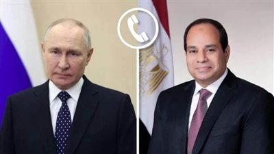 في اتصال هاتفي.. الرئيس الروسي يثمن الدور المحوري لمصر بوقف إطلاق النار بغزة 