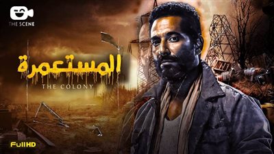 الفيلم المصري 