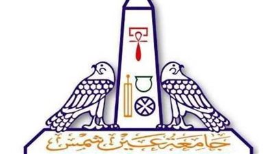 د.علا صادق مديرًا لمركز تنمية المهارات المهنية والتوظيف بجامعة عين شمس