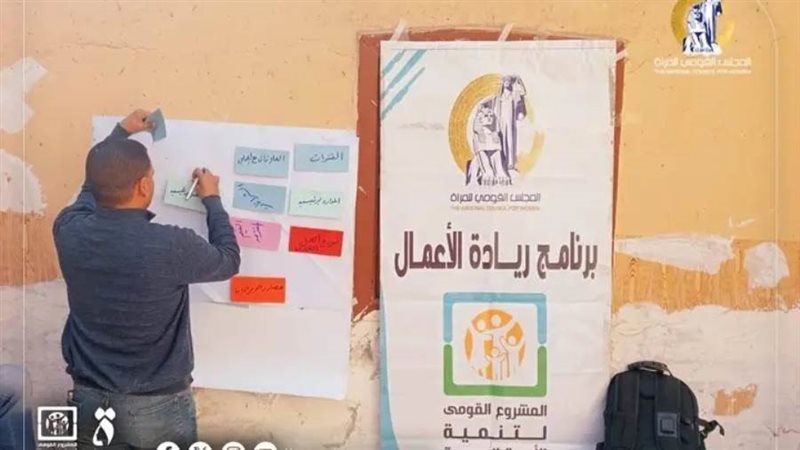 جانب من البرنامج