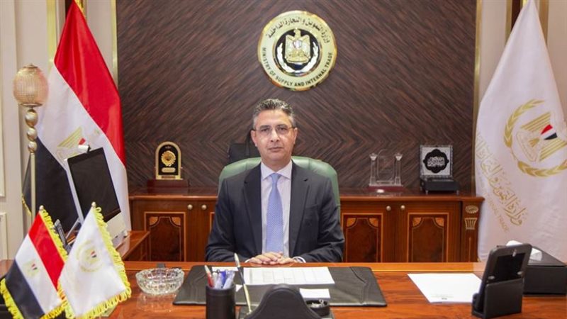 وزير التموين والتجارة