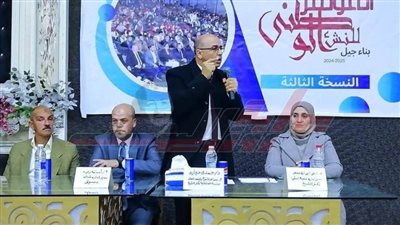 لقاء حواري للمؤتمر الوطني الثالث للنشء بدسوق تحت شعار «بناء جيل»