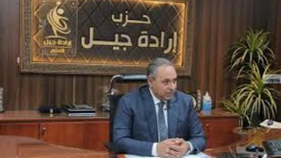 «إرادة جيل» يحتفل اليوم بعيد الشرطة«الـ73» ويكرم عددا من الرموز الأمنية وأسر الشهداء