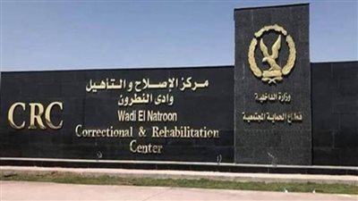 بمناسبة الاحتفال بعيد الشرطة الـ73.. زيارة استثنائية لنزلاء مراكز الإصلاح والتأهيل