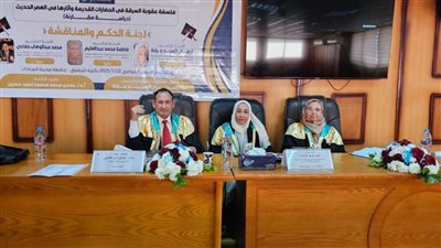  خفاجي: مصر الفرعونية أول دولة في التاريخ عالجت جريمة التجسس والتخابر وأرست العقوبات 