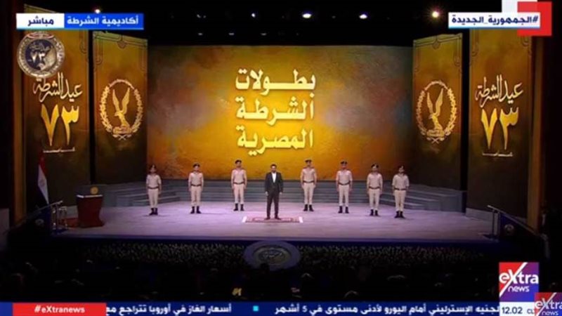 احتفالات عيد الشرطة