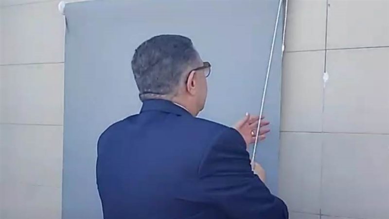 محافظ البحرالاحمر