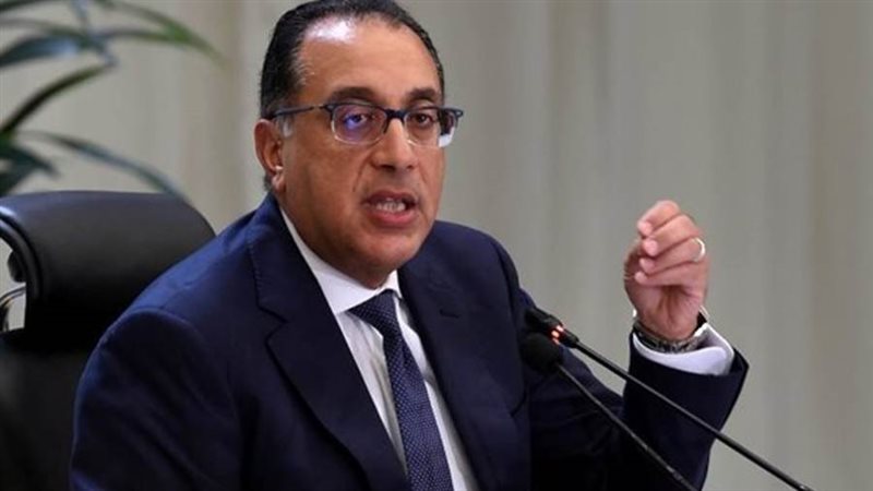 رئيس مجلس الوزراء