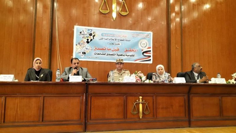 منصة اللقاء