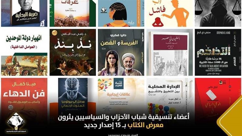 بوابة روز اليوسف