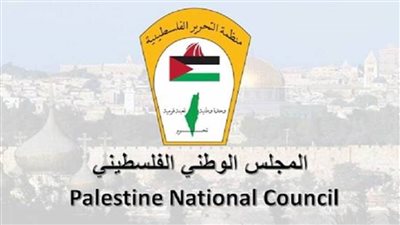 المجلس الوطني الفلسطيني يدين قرار محكمة الاحتلال بإجبار مئات المقدسيين على إخلاء منازلهم