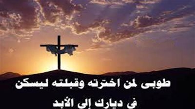 عزاء واجب للزميل كلوج ماهر