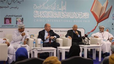 معرض الكتاب يناقش 