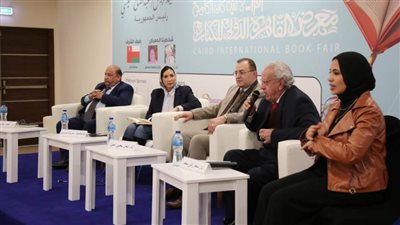 العالم والأديب.. معرض الكتاب يناقش «كيف تشكل أحمد مستجير؟»