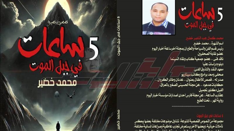 بوابة روز اليوسف