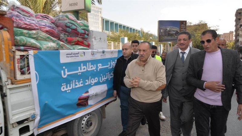 جانب من التوزيع