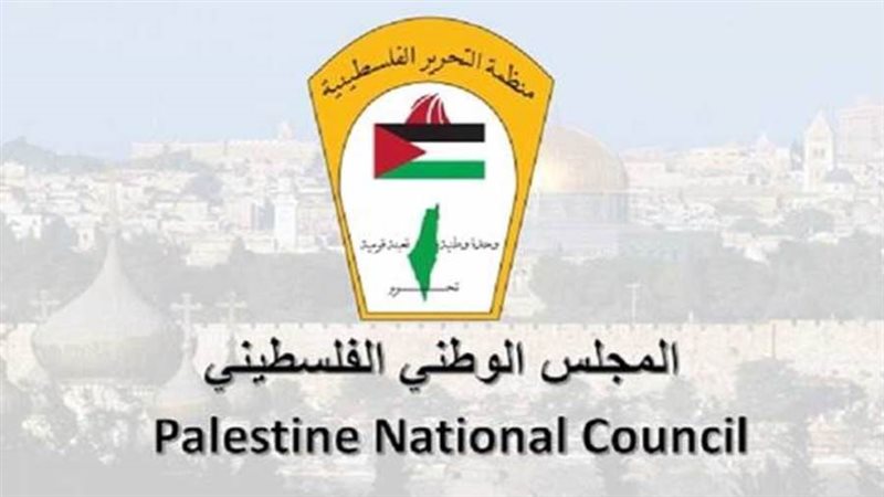 المجلس الوطني الفلسطيني