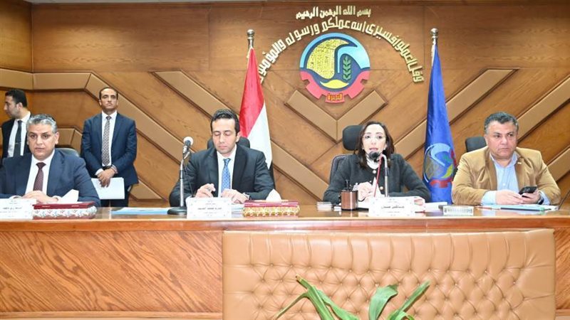 منصة الإجتماع