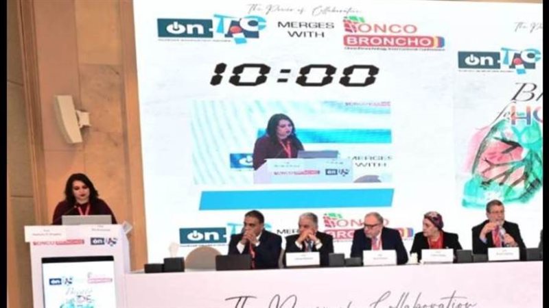 مؤتمر السرطان