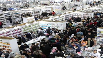 اللجنة العليا لمعرض القاهرة الدولي للكتاب: 445 ألف زائر خلال اليوم الثاني للمعرض