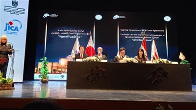 انطلاق فعاليات مؤتمر توقيع اتفاقية المنحة اليابانية لدار الأوبرا المصرية