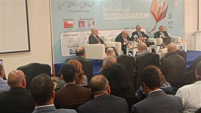 انطلاق ندوة كتاب 