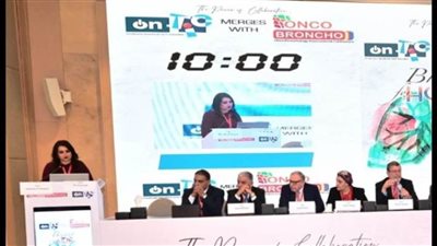 التفاصيل الكاملة للمؤتمر الدولي السابع لأورام الصدر والرئة