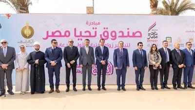 «بيت الزكاة والصدقات» يطلق أكبر قافلة إنسانية.. 305 شاحنة عملاقة من المساعدات الإغاثية لأهلنا في غزة