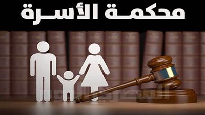 أغرب دعوى داخل محاكم الأسرة.. طلق زوجته بعد إصابتها وأطفالها بالسرطان