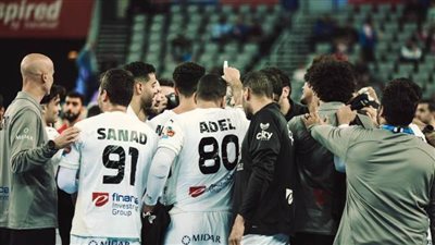 موعد مباراة  مصر وفرنسا في ربع نهائي مونديال اليد 