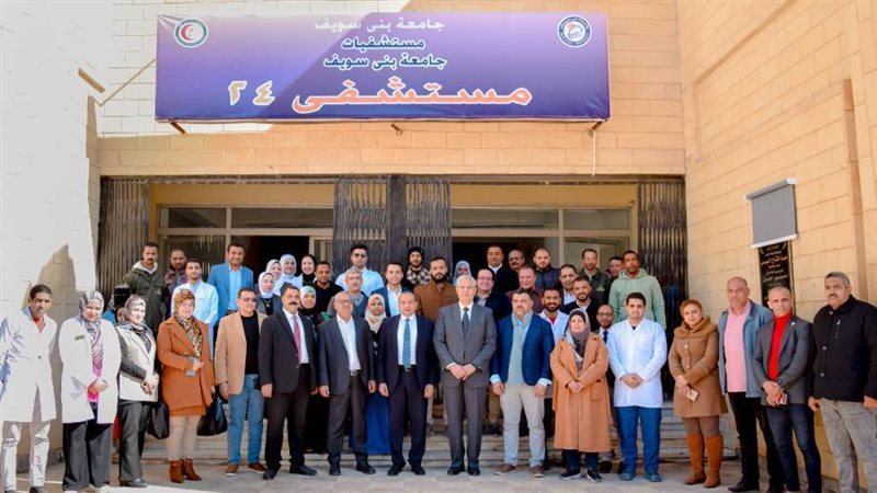 مستشفى 24 سرير