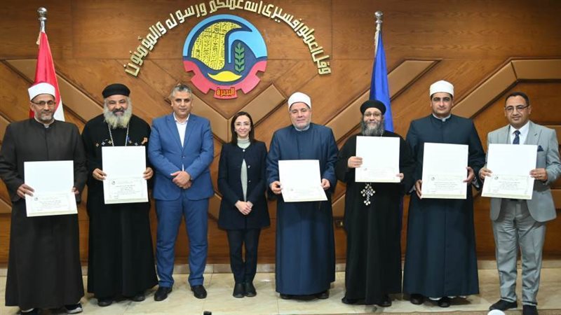 جانب من التكريم