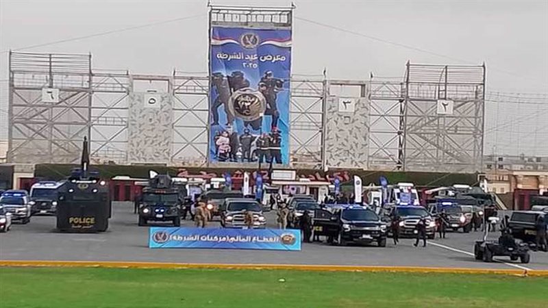 فعاليات معرض عيد