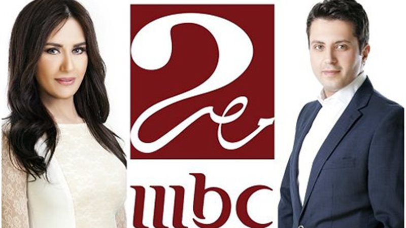 برنامج صباحك مصرى