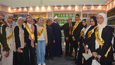 طلاب جامعة جنوب الوادي في زيارة جناح الأعلى للشئون الإسلامية بمعرض الكتاب 