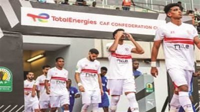 تشكيل الزمالك لمواجهة الجونة 