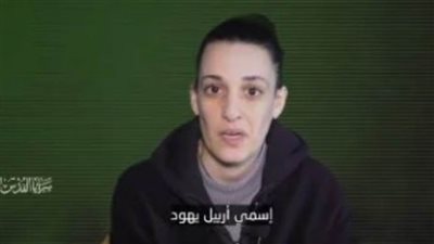عاجل| اعترفت أنها عسكرية.. سرايا القدس تبث رسالة مصورة من الأسيرة أربيل يهود