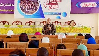 ختام فعاليات المؤتمر الوطني الثالث للنشء في كفر الشيخ تحت شعار «بناء جيل»