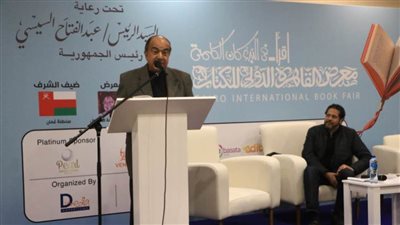 أمسية شعرية تجمع مبدعي العرب في فعاليات رابع أيام معرض القاهرة للكتاب