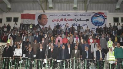 فوسفات مصر تدعم احتفالية 