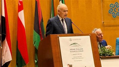  أبو الغيط يفتتح المنتدى الاقتصادي العربي الإيطالي