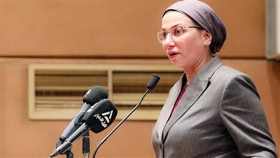 وزيرة البيئة : مصر قادت دورا محوريا في ملف تمويل المناخ