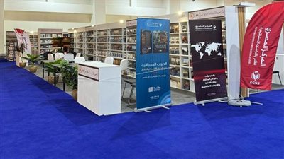 إصدارات مميزة فى جناح المركز المصري للفكر والدراسات الاستراتيجية بمعرض الكتاب